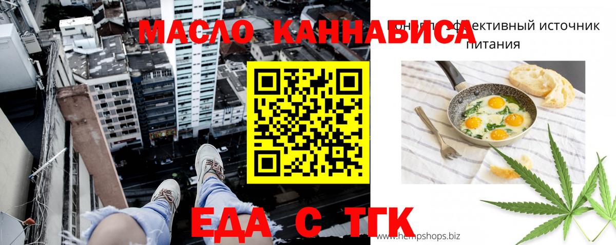 Углич  Canna-Cookies конопля  Вход с VPN 