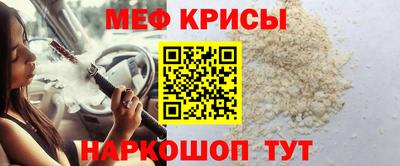 мефедрон мука Кулебаки