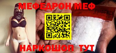 скорость mdpv Кумертау