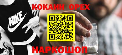 мефедрон мука Кулебаки