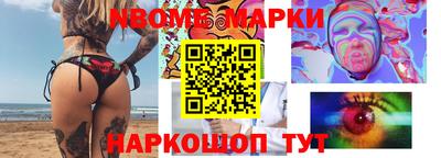 гашик Краснознаменск