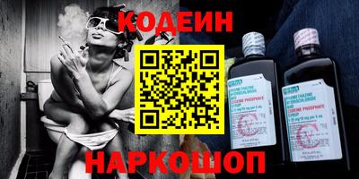 мефедрон мука Кулебаки