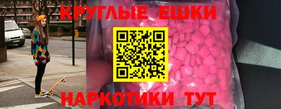 прущие грибы Кунгур