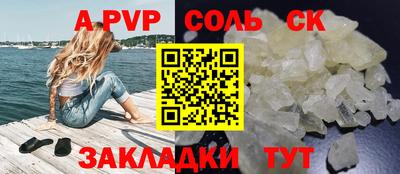 мефедрон мука Кулебаки
