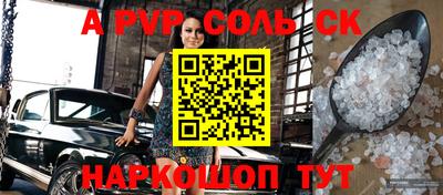 скорость mdpv Кумертау