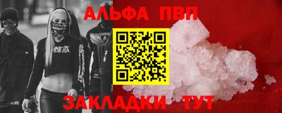 мефедрон мука Кулебаки