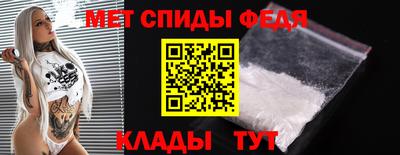 мефедрон мука Кулебаки