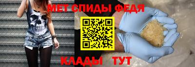 мефедрон мука Кулебаки