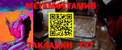 прущие грибы Кунгур