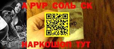 мефедрон мука Кулебаки