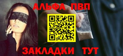 мефедрон мука Кулебаки