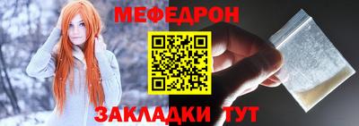 прущие грибы Кунгур