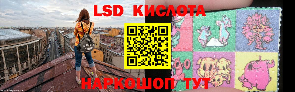 LSD-25 экстази  Вход с VPN  Углич  LSD-25 экстази кислота 