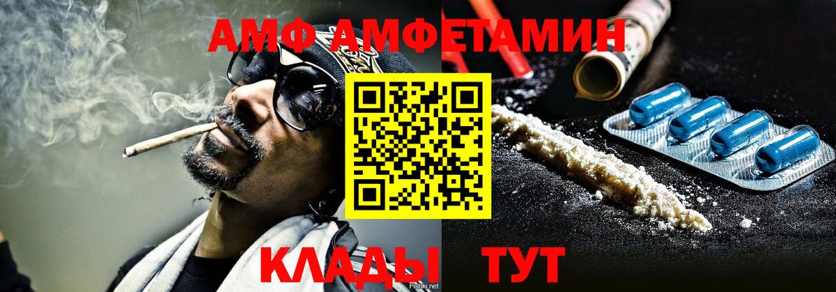 Первитин кристалл Углич