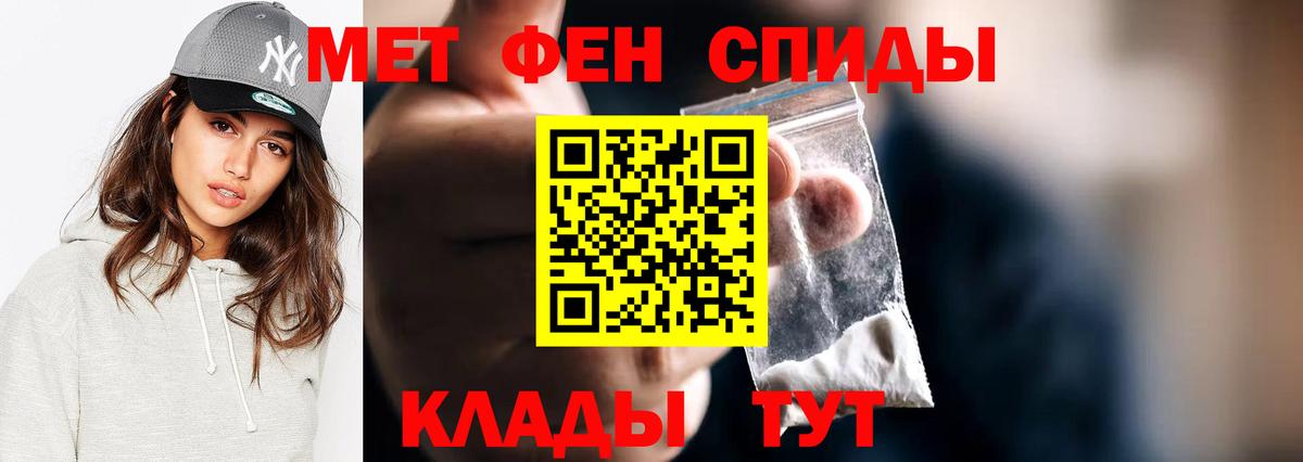Углич  Метамфетамин кристалл  Вход с VPN 