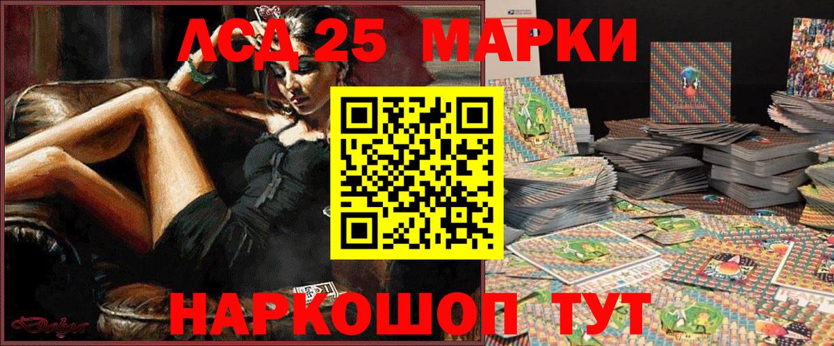 Наркотические марки 1500мкг  Наркотические марки 1500мкг  Вход с VPN  Углич 
